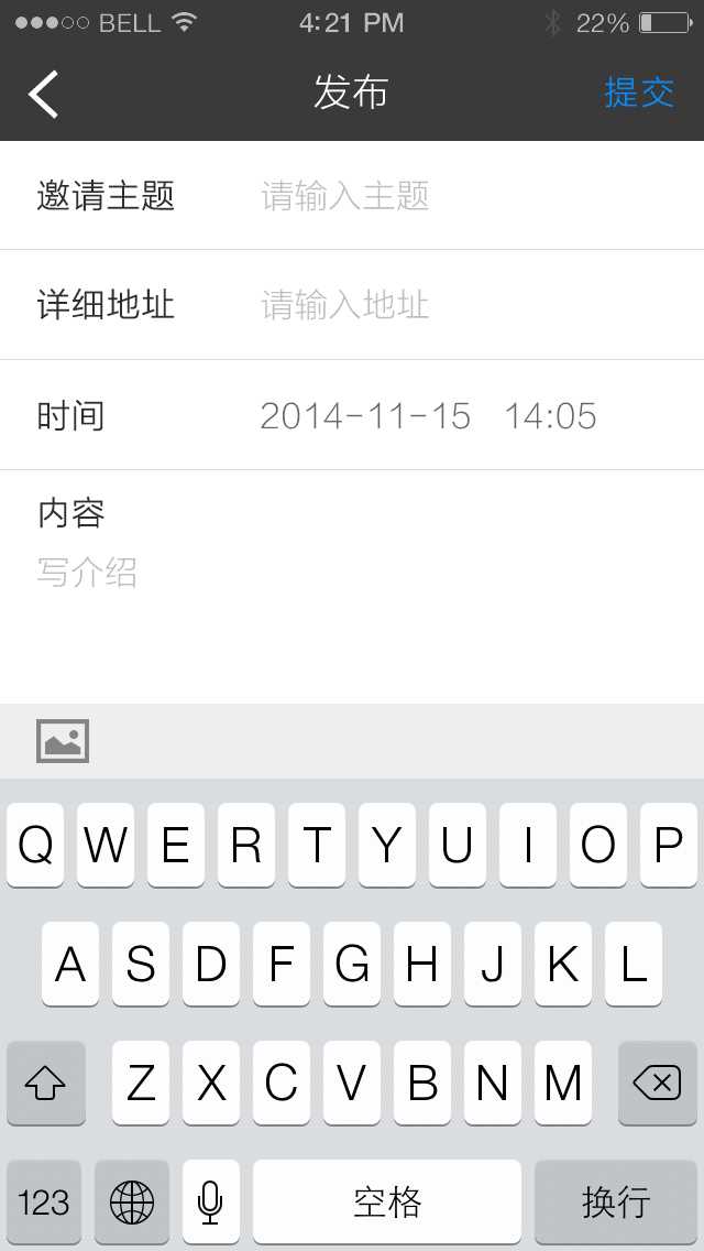 技术文章