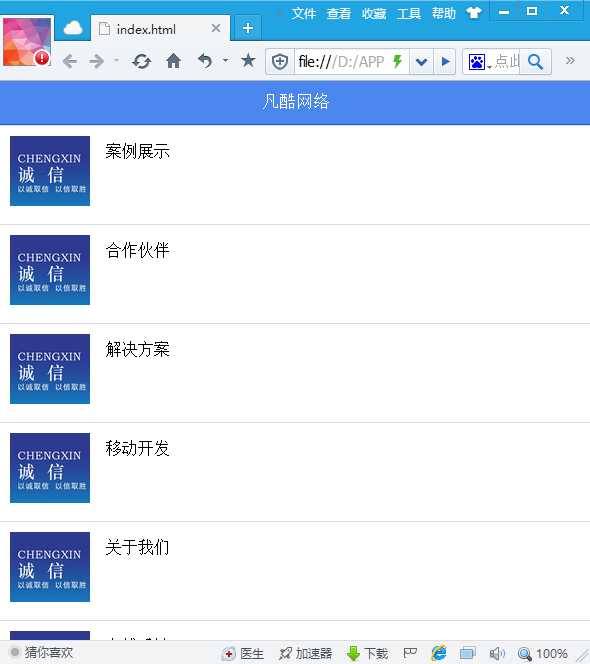 技术文章