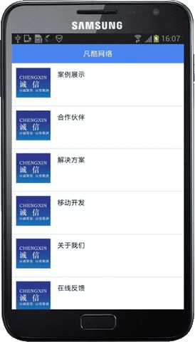 技术文章