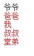 技术文章