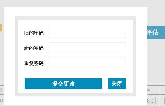 技术文章