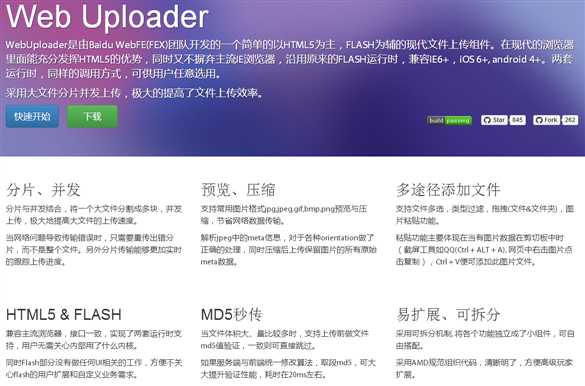 技术文章