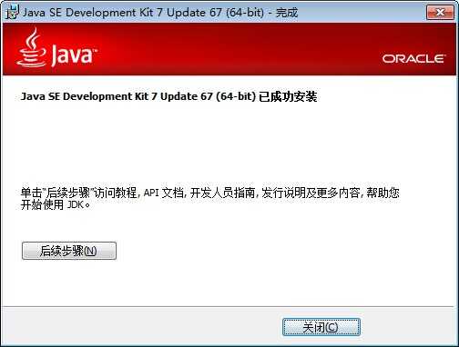 技术文章