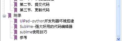 技术文章
