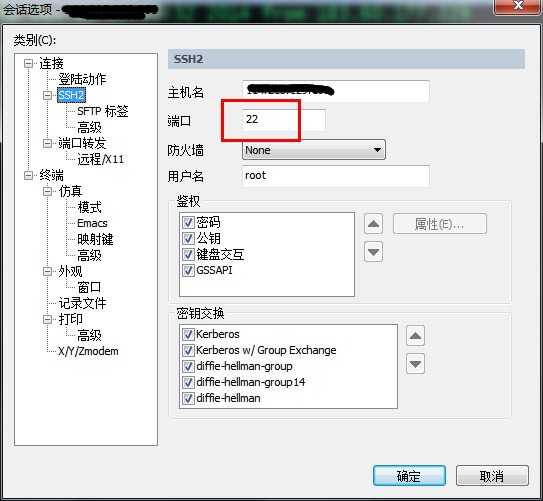 技术文章