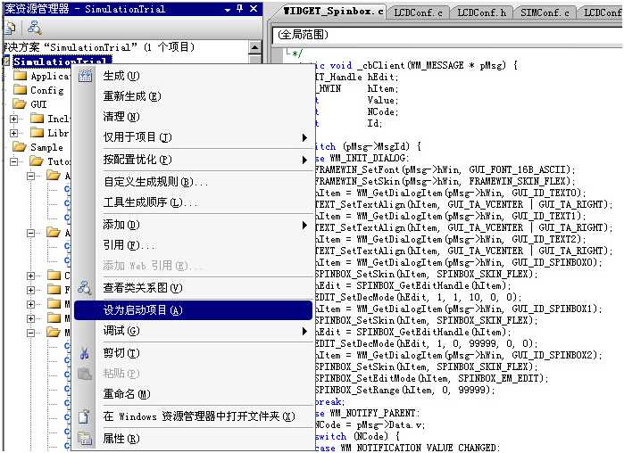 技术文章