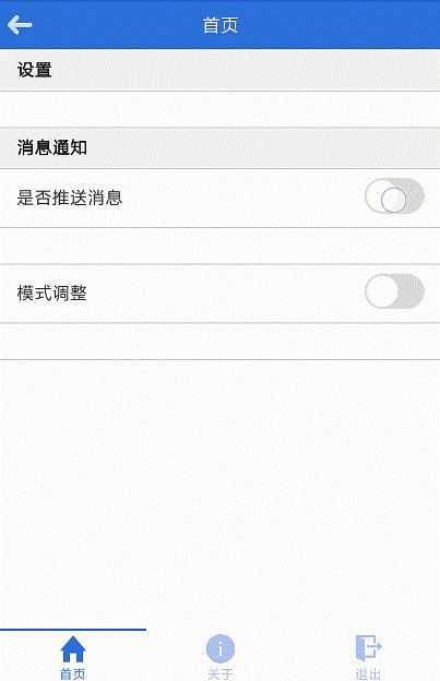 技术文章
