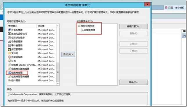 clip_image005 技术文章