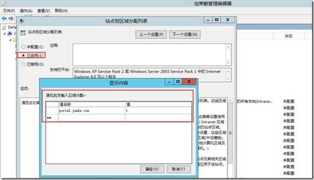 clip_image013 技术文章