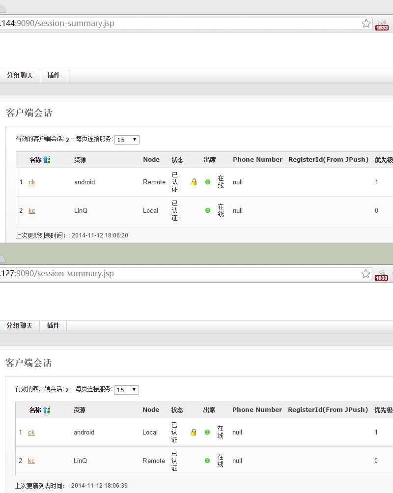 技术文章