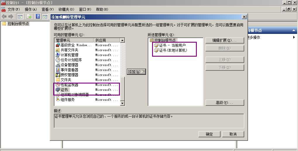 技术文章