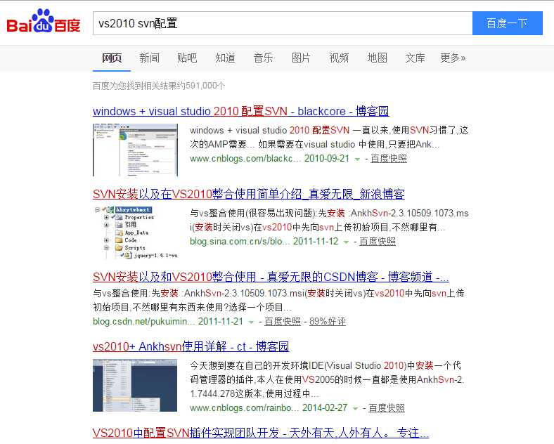 技术文章