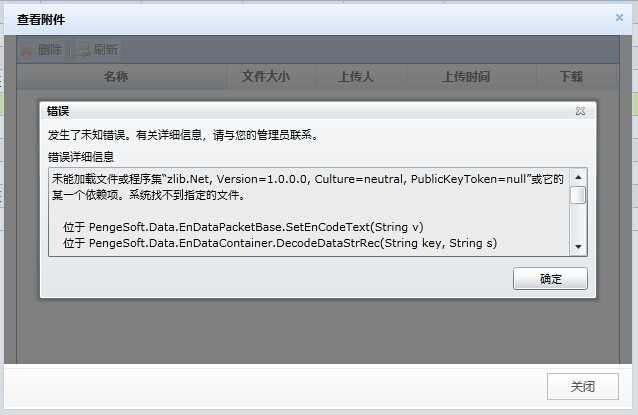 技术文章