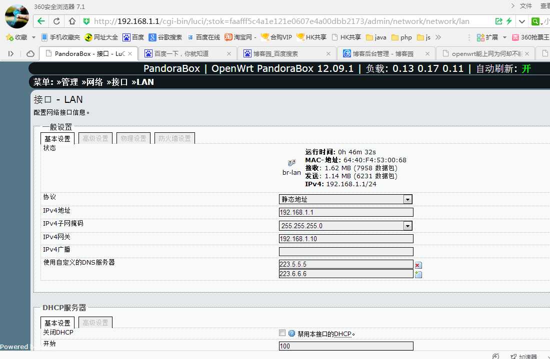 技术文章