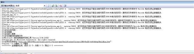 技术文章