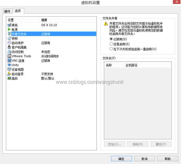 QQ截图20150220184445