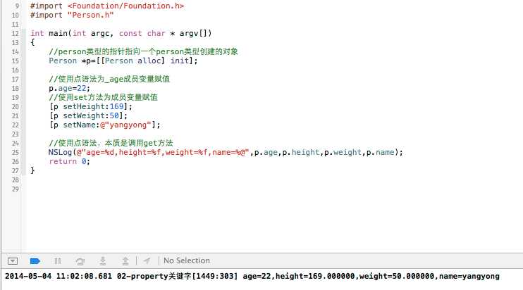 技术文章