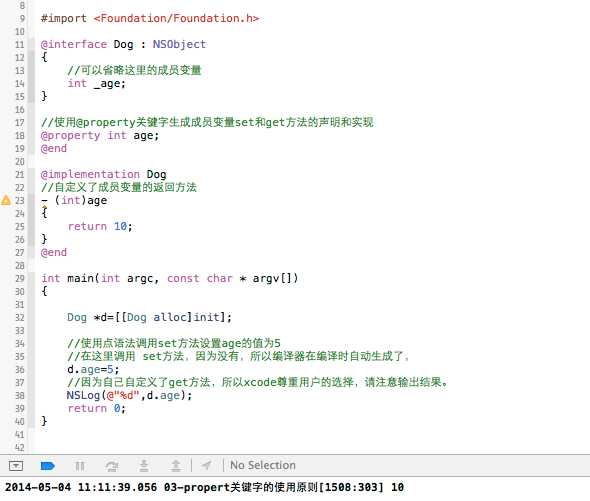 技术文章
