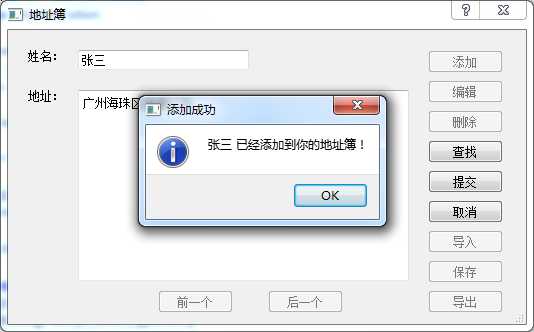 技术分享