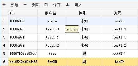 技术分享