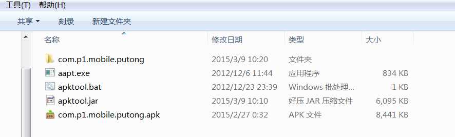 技术分享