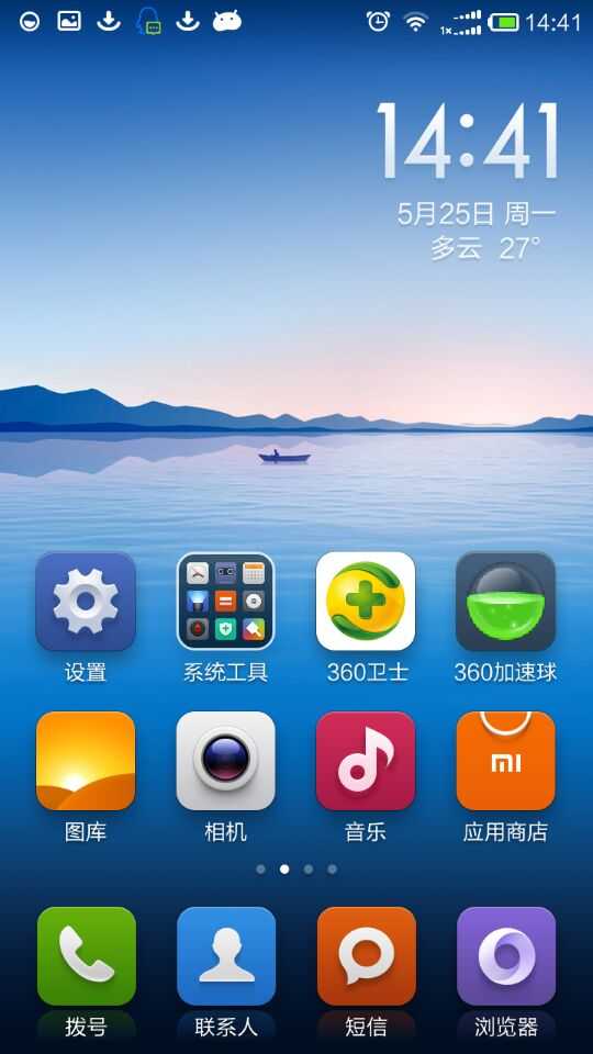 技术分享