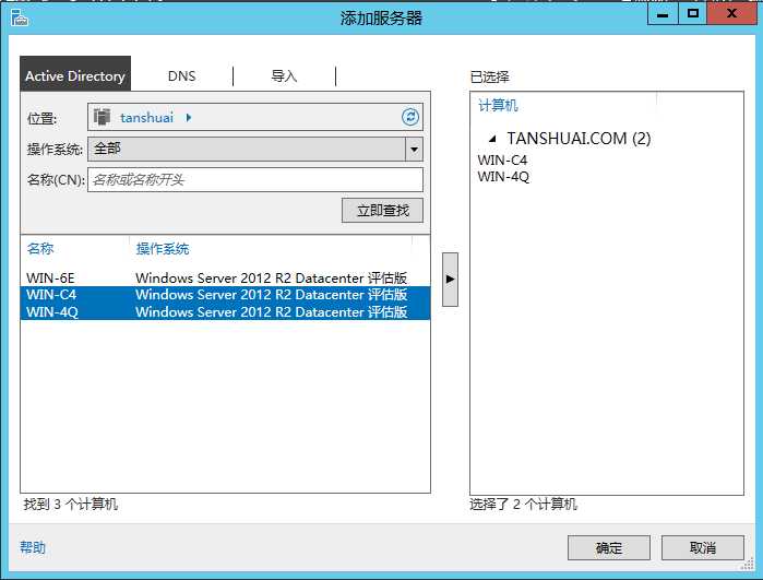 技术分享