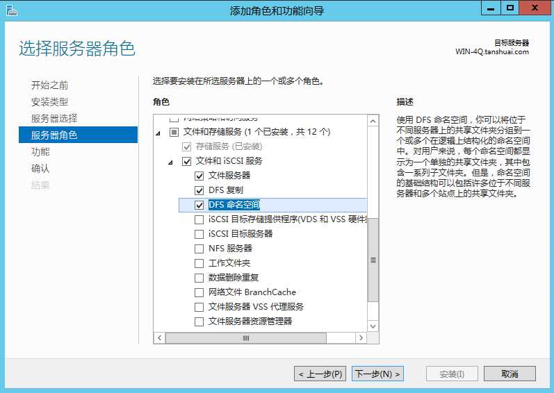 技术分享