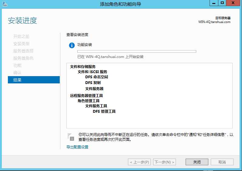 技术分享