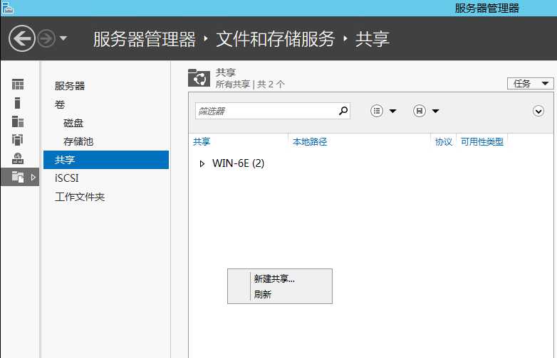 技术分享