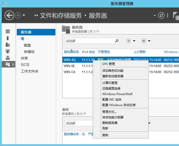 技术分享