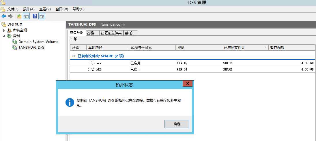 技术分享