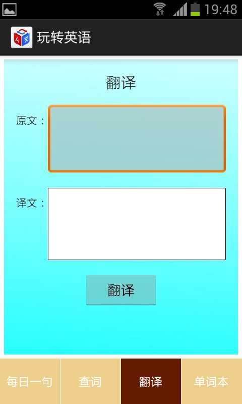 技术分享