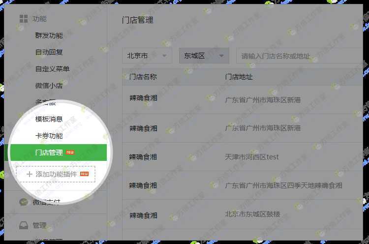 技术分享