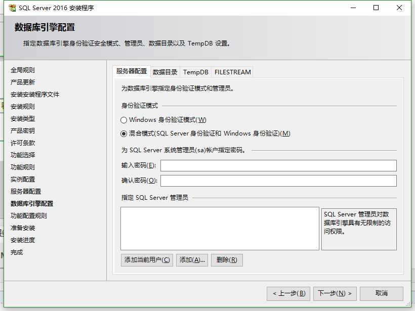 技术分享