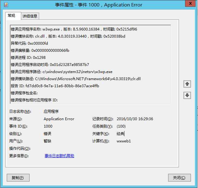 技术分享