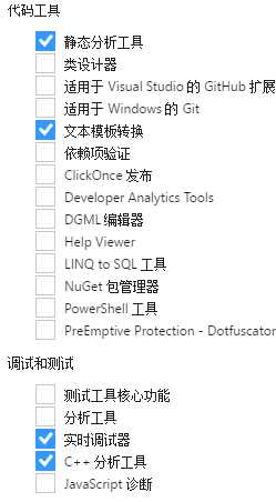 技术分享