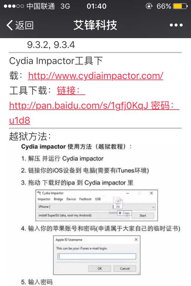 技术分享