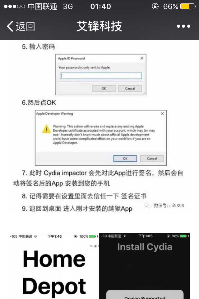 技术分享