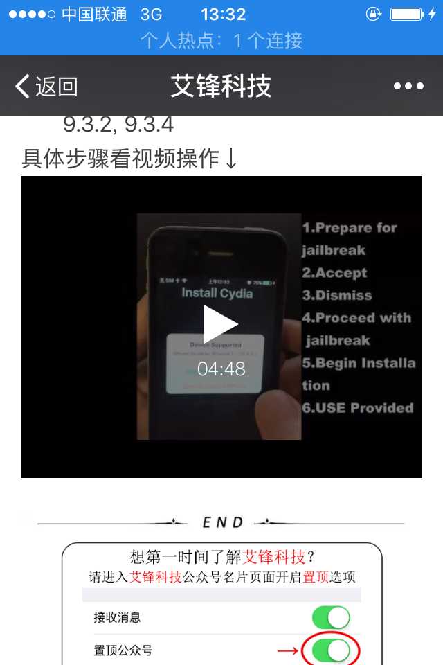 技术分享
