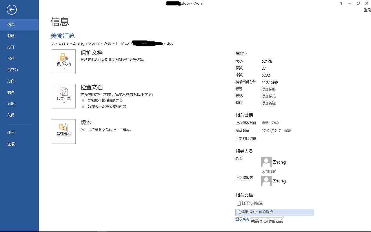 技术分享
