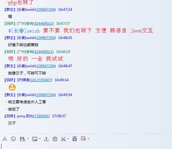 技术分享