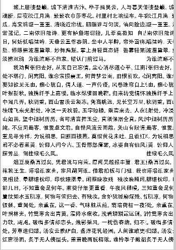 技术分享