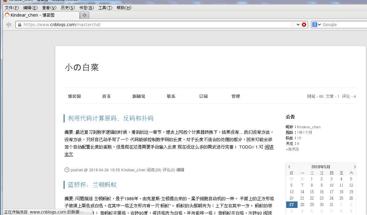 技术分享图片