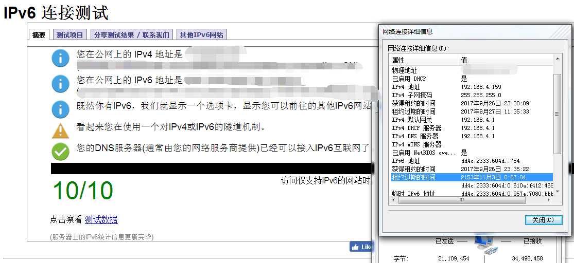 技术分享