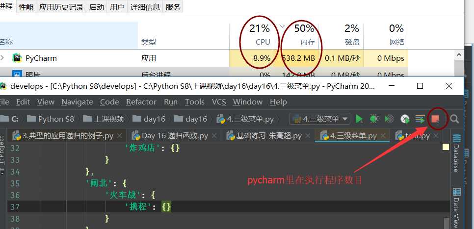 技术分享