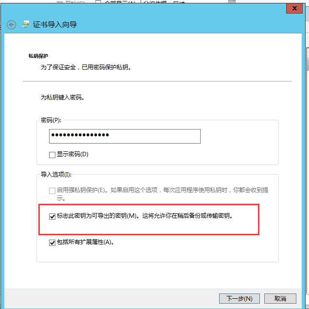 技术分享图片