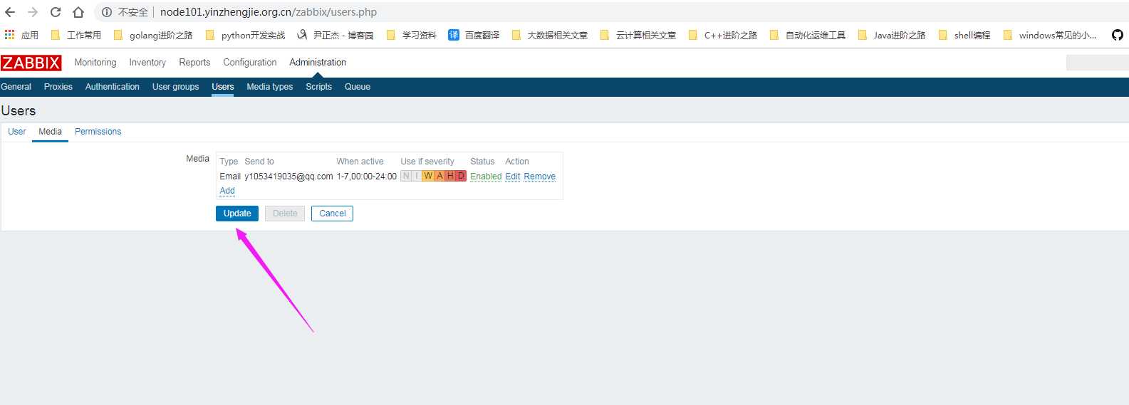 技术分享图片
