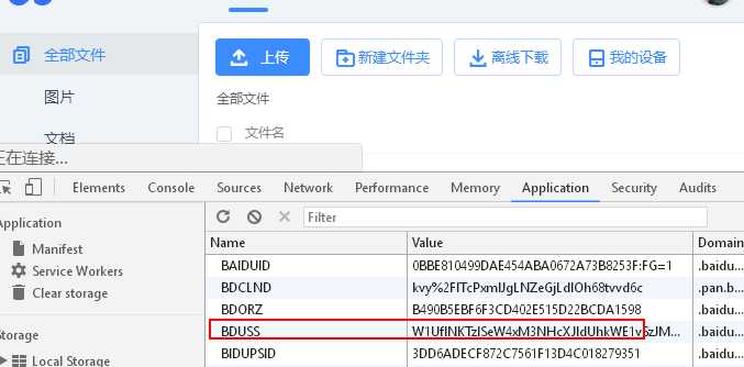 技术分享图片