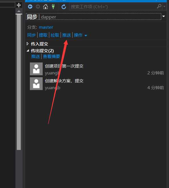技术分享图片